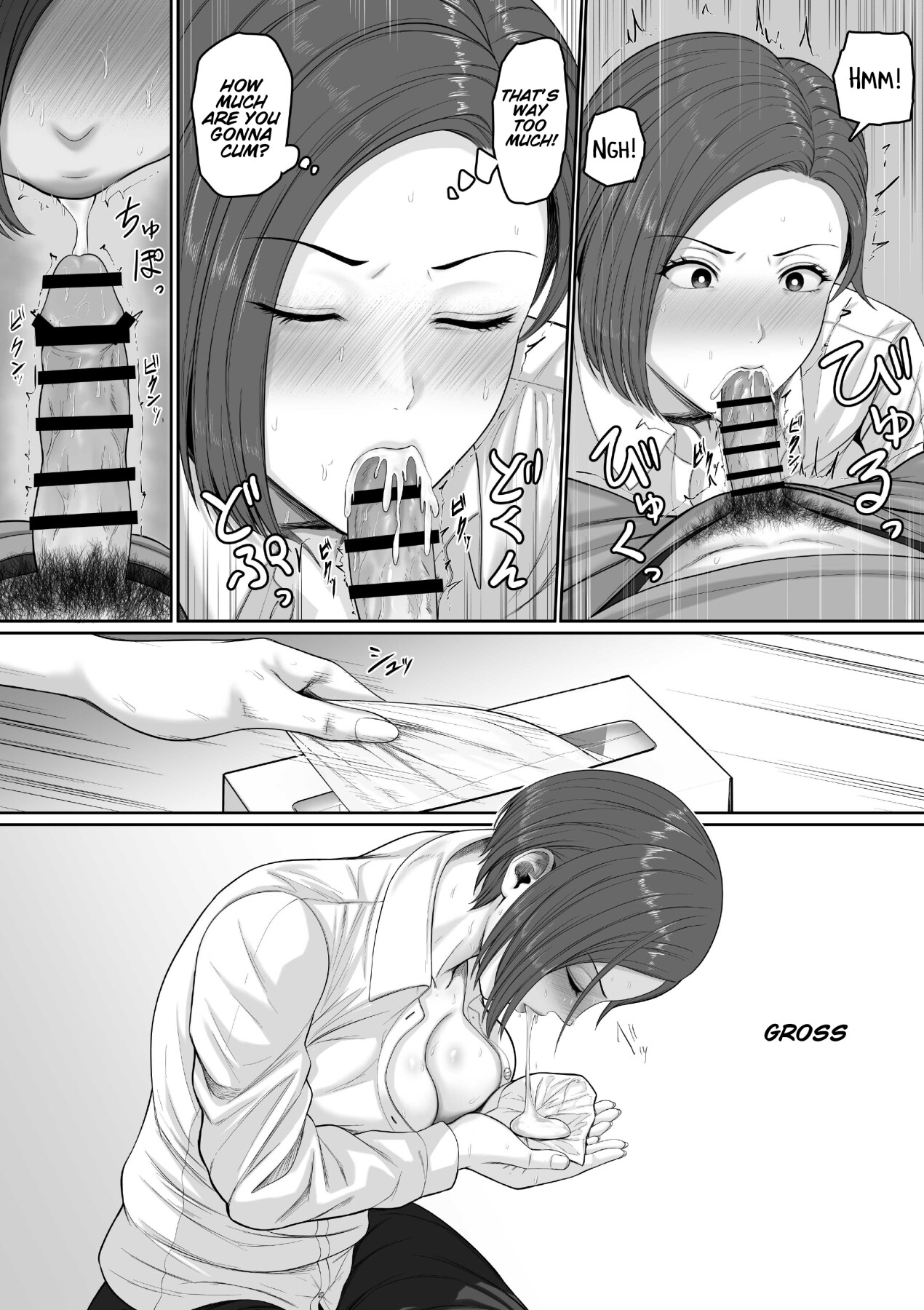 Hentai Manga Comic-The story of how my seriously huge-breasted police sergeant mom milked my dick with her pussy.-Read-17